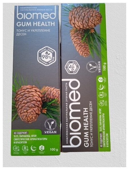 Зубная паста Biomed Gum Health, 100 г, 2 шт.