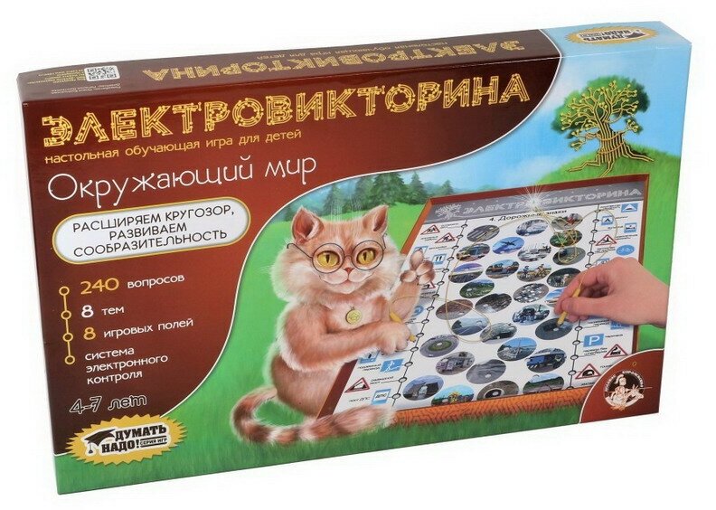 Настольная игра Десятое королевство Электровикторина Окружающий мир 03672ДК