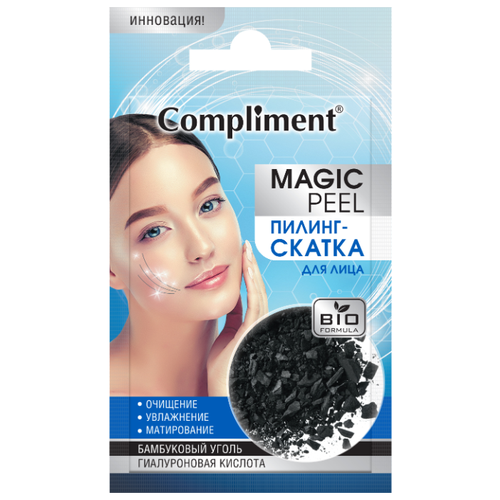 фото Compliment Пилинг-скатка для лица Magic Peel Бамбуковый уголь и гиалуроновая кислота 7 мл