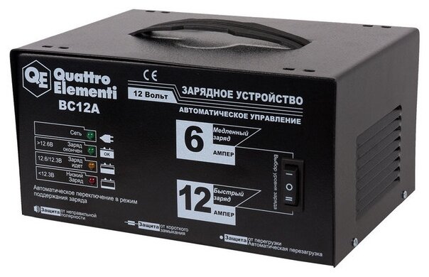 Зарядное устройство Quattro Elementi BC12A (770-131)