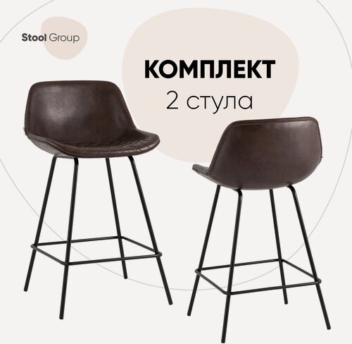 Изображение товара Стул полубарный Деймон экокожа коричневый комплект 2 стула, нагрузка до 120 кг