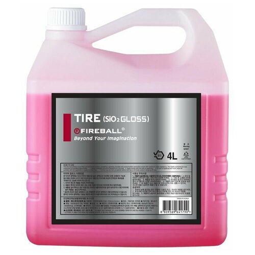 Кварцеваая пропитка шин SiO2 Tire Gloss (глянец) 4л. FIREBALL