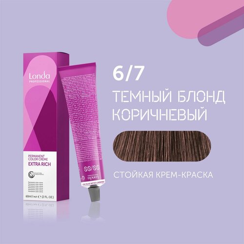 Стойкая крем-краска для волос Londa Professional, 6/7 темный блонд коричневый