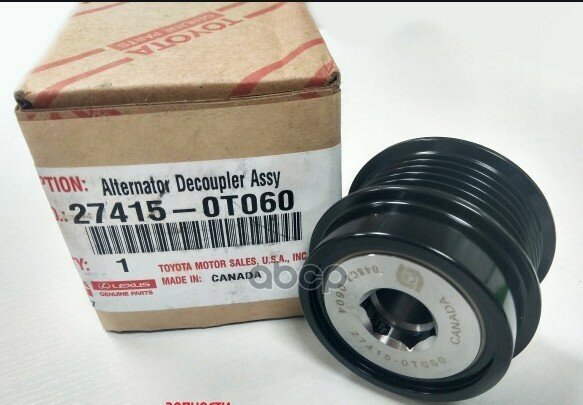 Шкив Генератора/Pulley, Alternator W TOYOTA арт. 274150T060