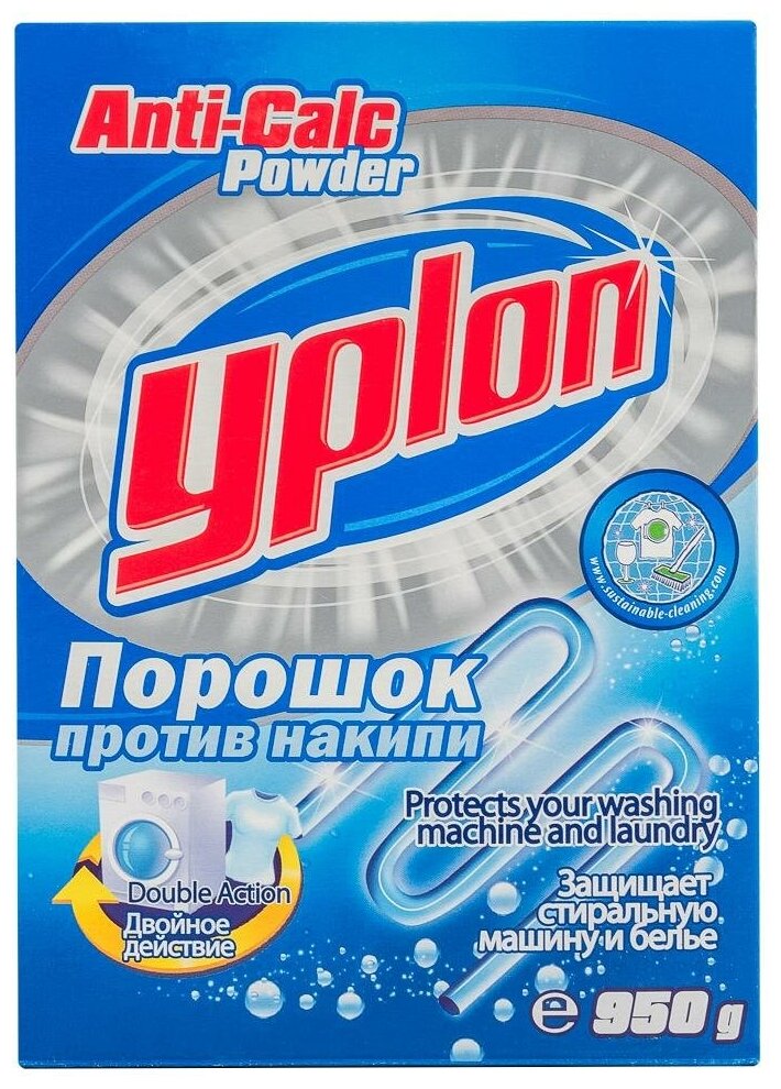 Yplon Порошок против накипи 950 гр