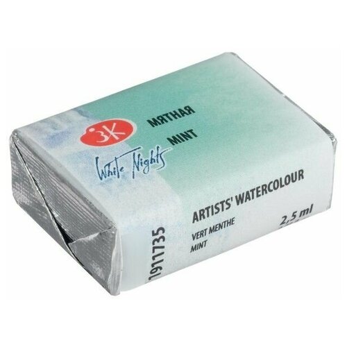 Акварель художественная в кювете 25 мм мятная 1 шт 399₽