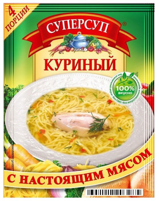 СУПЕРСУП Суп Куриный 70 г