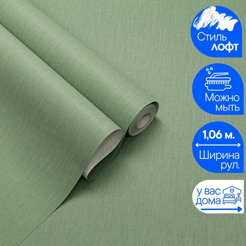 Обои Винил на флизелине Palitra Polynesia PL71947-77 однотонные В коридор На кухню В зал В детскую В спальню 2200₽