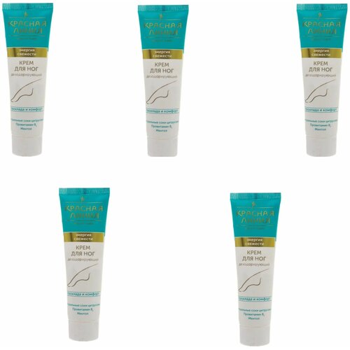 Крем для ног Красная Линия Энергия дезодорирующий свежести, 90мл х 5шт
