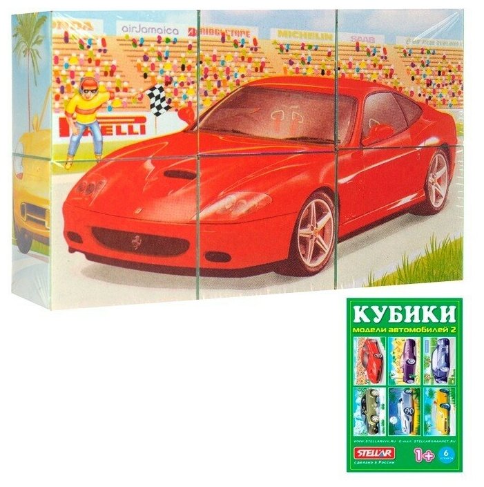 Кубики в картинках Модели автомобилей-2 00821 /32/