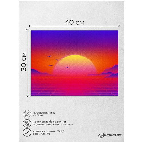 Картина интерьерная закат