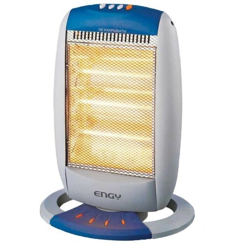 Обогреватель Engy EN-511S галогеновый 1200 Вт серый 293800₽