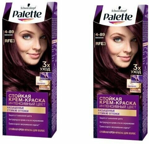 Palette Крем-краска для волос баклажан RFE3 (4-89), 110 мл - 2 шт