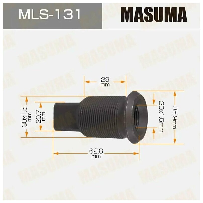 Футорка для грузовика "Masuma" OEM_1-42336-005-0 Isuzu (под гайку mls168)