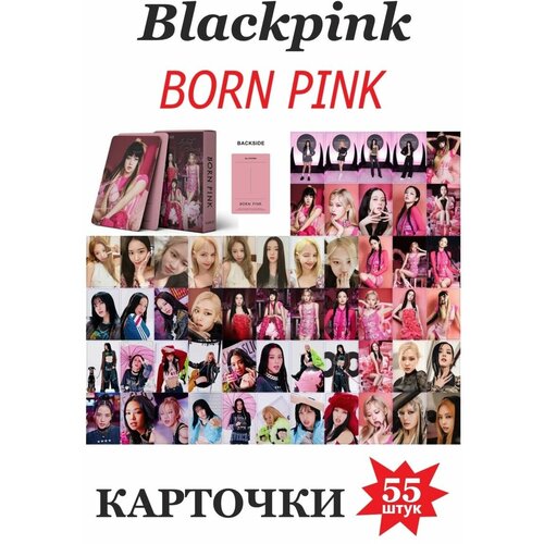 Фото Ломо карты Kpop фотокарта для фанатов ломо карточек девочки BLACKPINK/ блэкпинк BORN PINK фото ломо карты kpop фотокарта для фанатов ломо карточек девочки блэкпинк d day