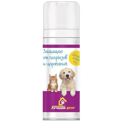 Лучший друг спрей от погрызов и царапания для собак и кошек 100 мл (1 шт)