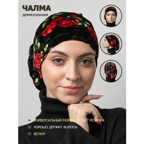 Чалма Чалма женская/ головной убор для девочки со стразами, мусульманский головной убор, размер Универсальный, красный, черный
