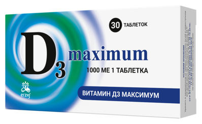 Витамин D3 максимум таб.