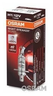 H1 12V (55W) Лампа NIGHT BREAKER SILVER, 1шт, картон