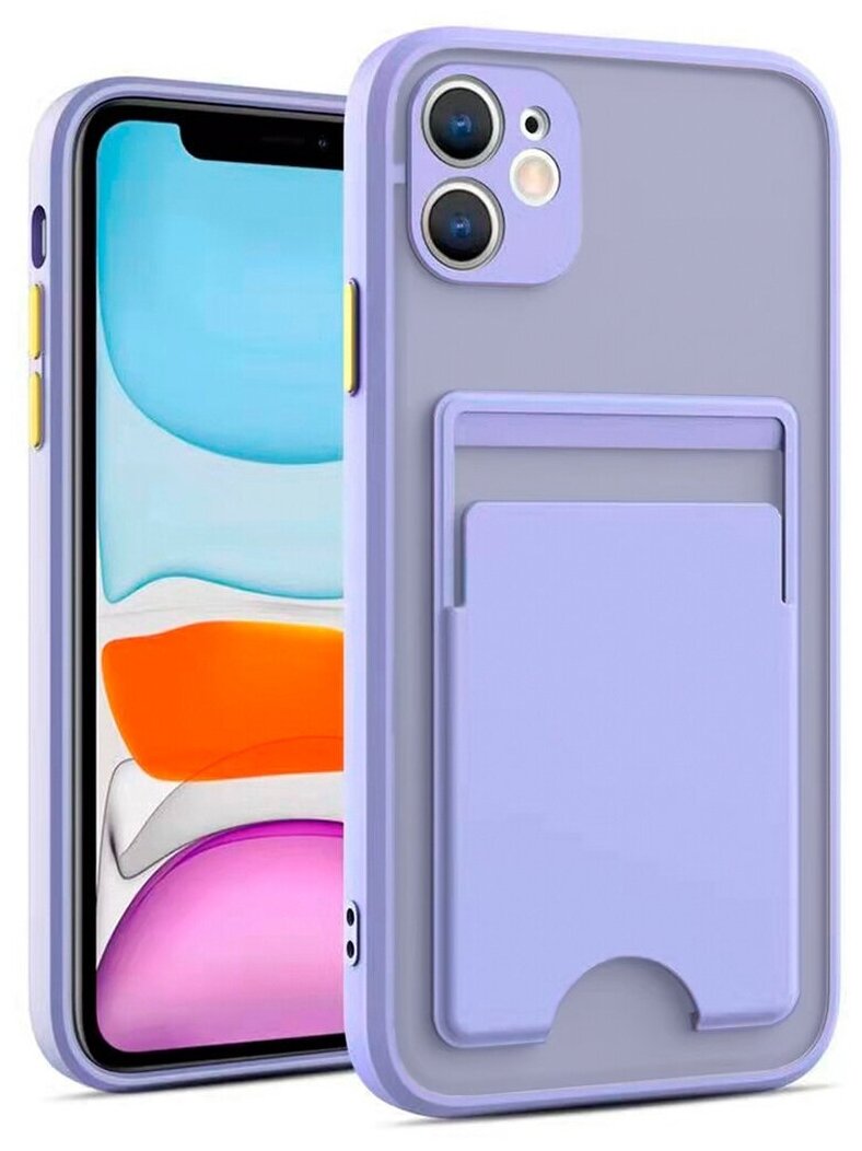 Чехол для iPhone 11 с картхолдером/ С кармашком для карты / Квадратный - В стиле 12 / Прозрачный с защитой камеры Apple/ бампер - визитница