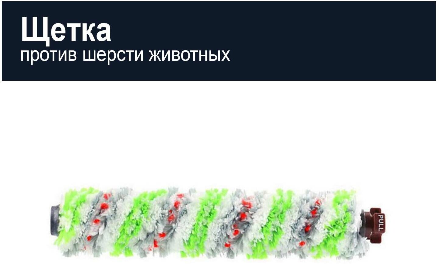 Комплект фильтров и щеток для пылесоса Bissell CrossWave 1866, 1785, 2052, 1713, 2225, 2582N