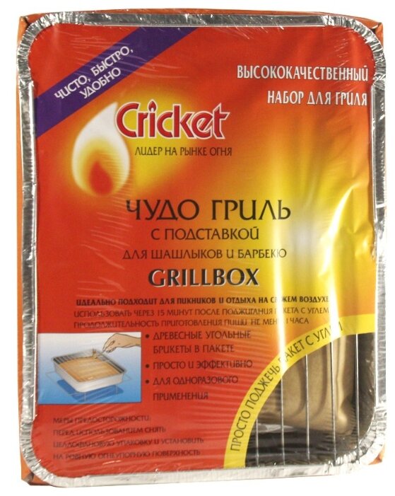 Гриль Cricket Чудо