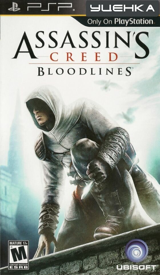 PSP Assassin's Creed: Bloodlines.