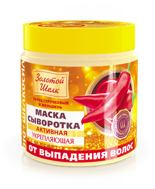 Эльд (Народные промыслы) Золотой Шелк Активная укрепляющая маска-сыворотка от выпадения волос 500мл