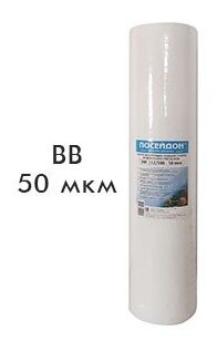 фото Элемент фильтрующий полипропиленовый Посейдон ЭФГ 112/508 (Big Blue 20) - 50 мкм