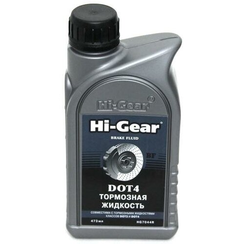 Тормозная жидкость Hi-Gear DOT-4 0,473 л