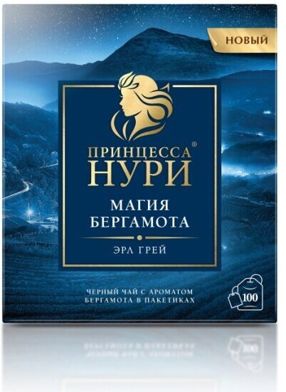 Чай Принцесса Нури Магия Бергамота черный, 100 пакетиков