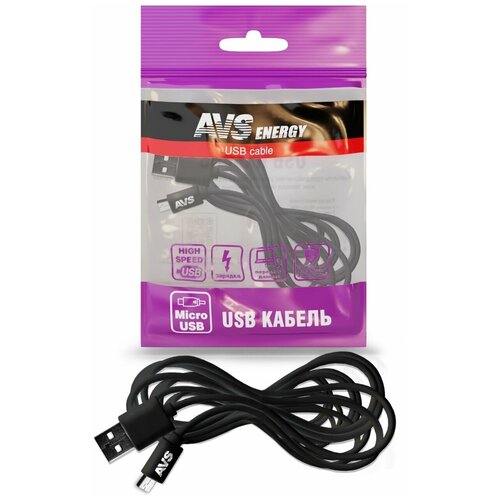 A78975S Кабель AVS micro USB (3м) MR-33