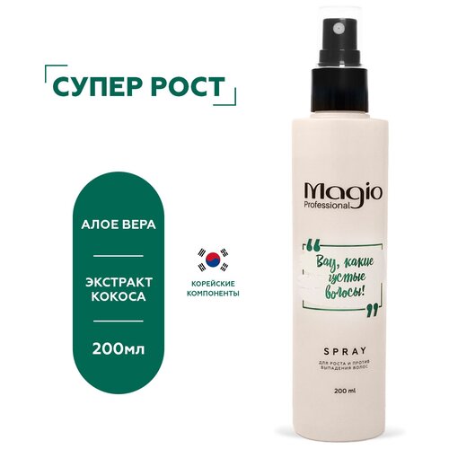 Magio Professional | Спрей для роста и против выпадения волос