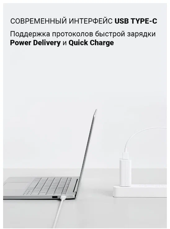 Кабель Xiaomi 6A Type-A to Type-C белый - фото №8