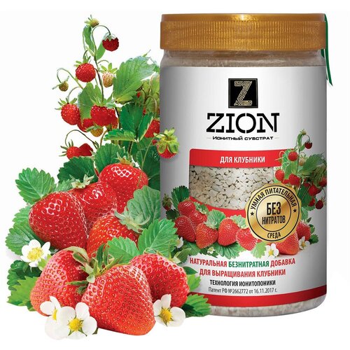 Удобрение для выращивания клубники ионитный субстрат Zion 0,7 кг удобрение для выращивания овощей ионитный субстрат zion 0 03 кг