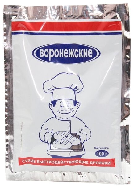 Дрожжи Воронежские, 100 г - фото №1