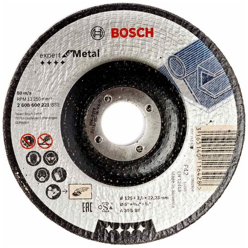 Круг отрезной Bosch металл Ф125х2,5 вогнутый (221)