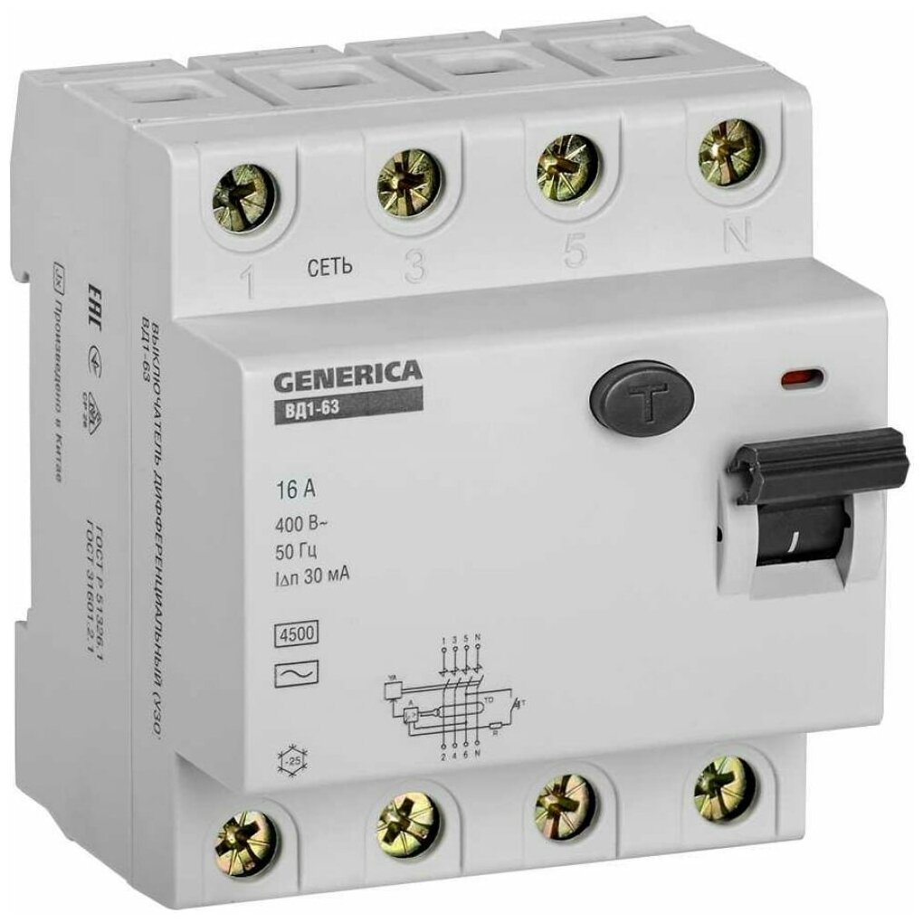 Generica MDV15-4-016-030 Выключатель дифференциального тока четырехполюсный 16А 30мА (тип AC) IEK - фото №1