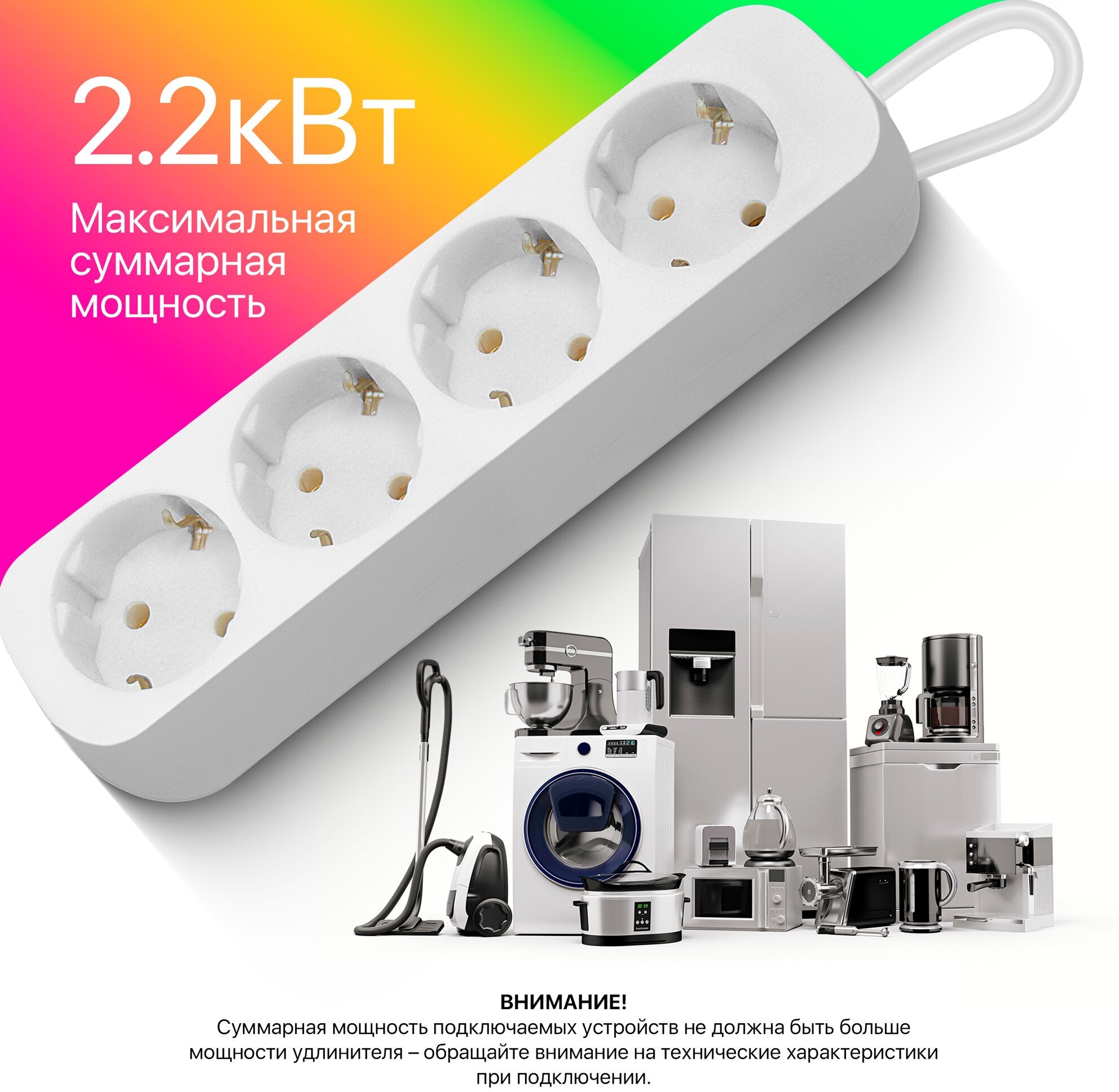 Сетевой фильтр Defender 4 Sockets 5.0m 99227 - фото №2
