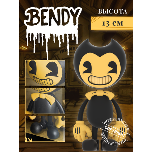 Фигурка Бенди Желтый (Bendy Vinil Yellow Edition) из игры Bendy and the Ink Machine