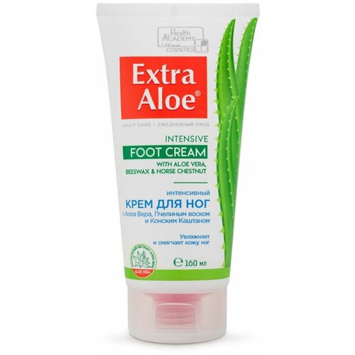 Vilsen Extra Aloe Крем для ног Dermo-cream Интенсивный 160мл