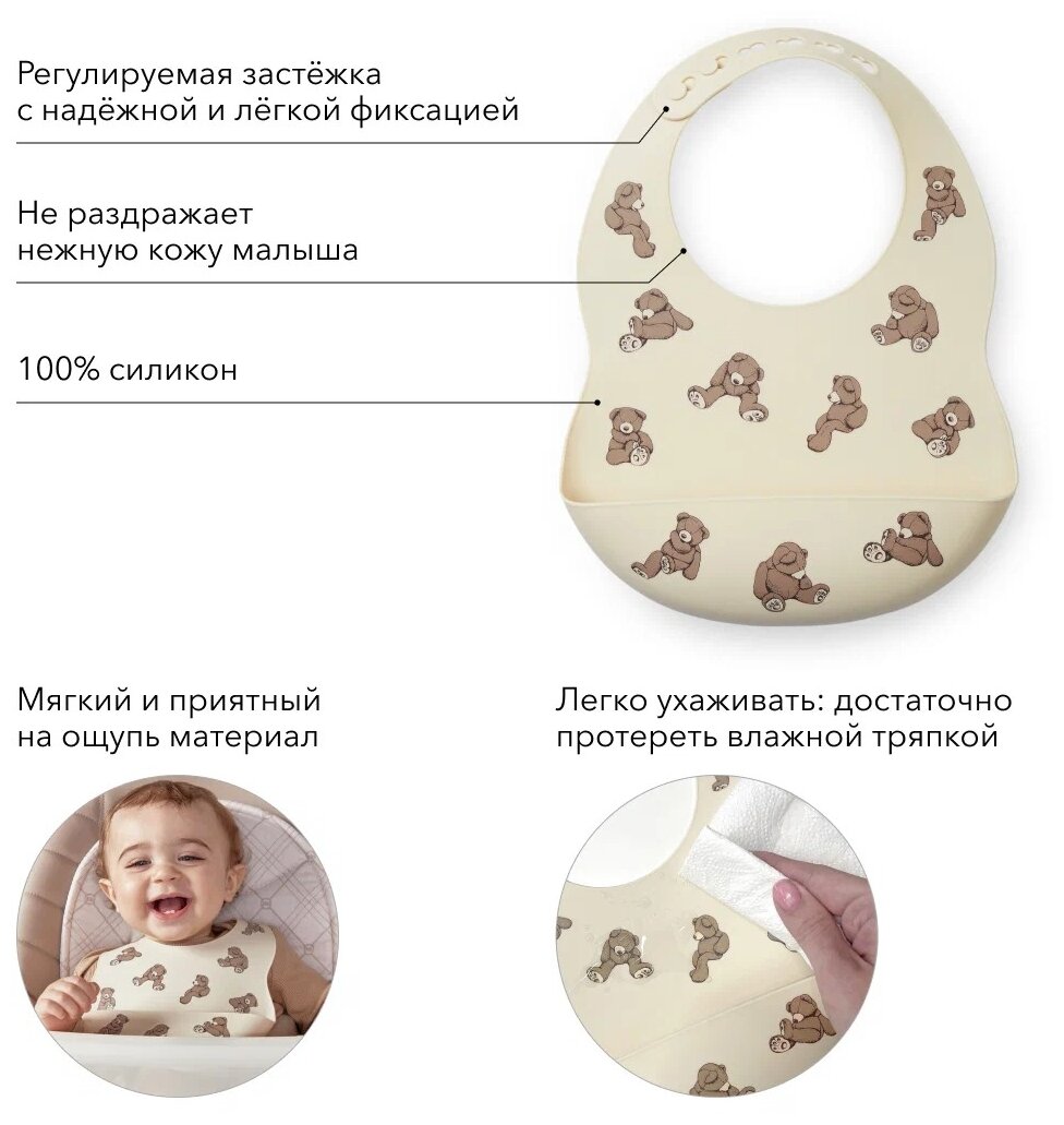 Happy Baby Нагрудник Expert Silicone baby bib, nude — купить в интернет ...