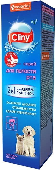 Спрей Cliny для полости рта для кошек и собак