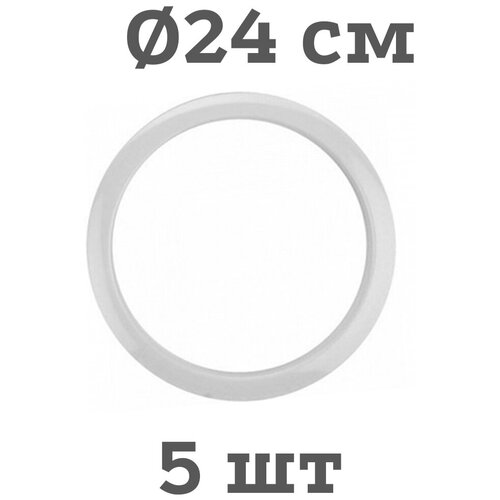 Прокладка силиконовая на фляги 38, 40 литров, 8 мм, 5 шт.