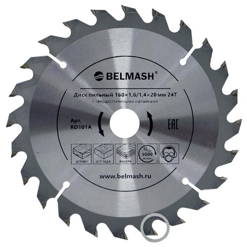 фото Пильный диск belmash rd101a 160х20 мм