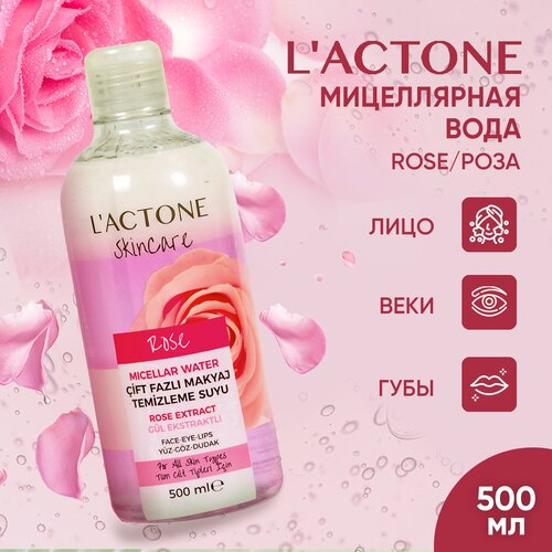 Мицеллярная вода для снятия макияжа LACTONE Rose, 500 мл