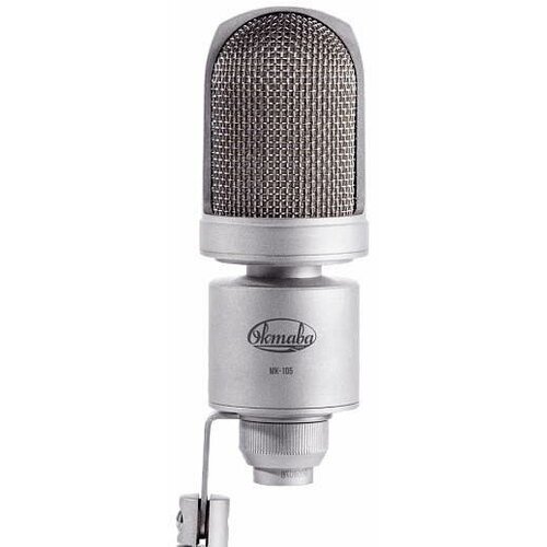 Микрофон студийный конденсаторный Октава МК-105 никель в деревянный футляре 4262300₽