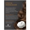 Фото #17 Schwarzkopf Professional мусс Silhouette Super Hold безупречный для ультрасильной фиксации