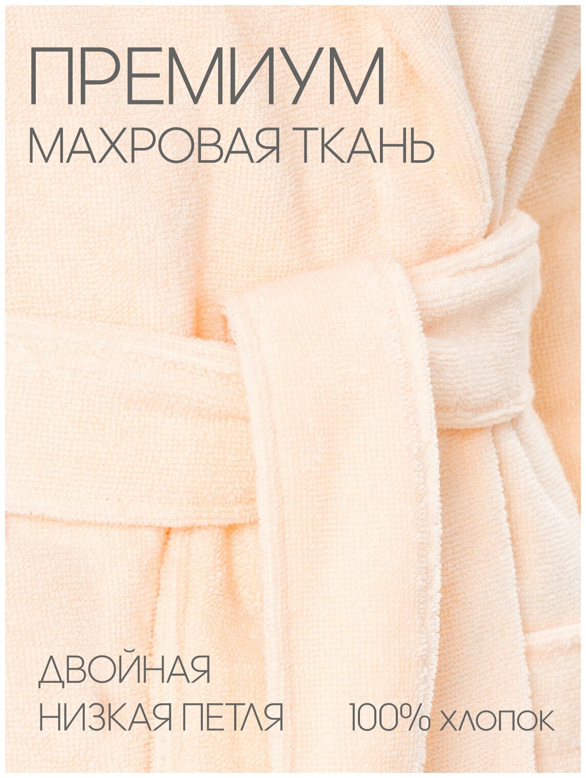 Женский халат с капюшоном, персиковый - фотография № 6