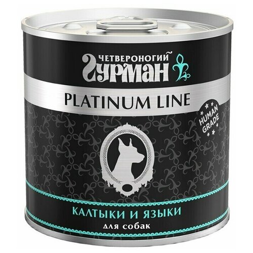 Четвероногий гурман Platinum line консервы для собак Калтыки и языки 240г